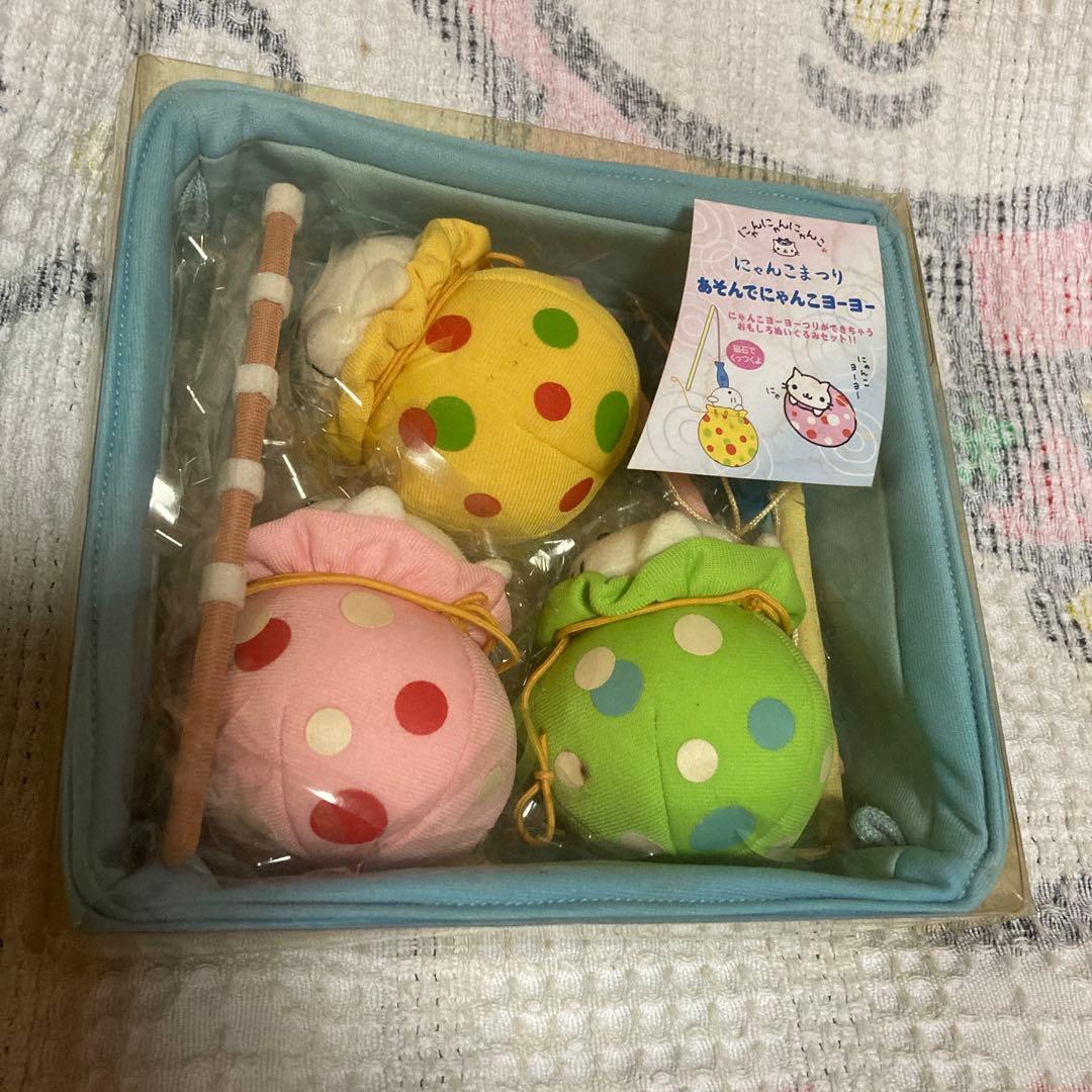 レトロ にゃんにゃんにゃんこ にゃんこまつり あそんでにゃんこ