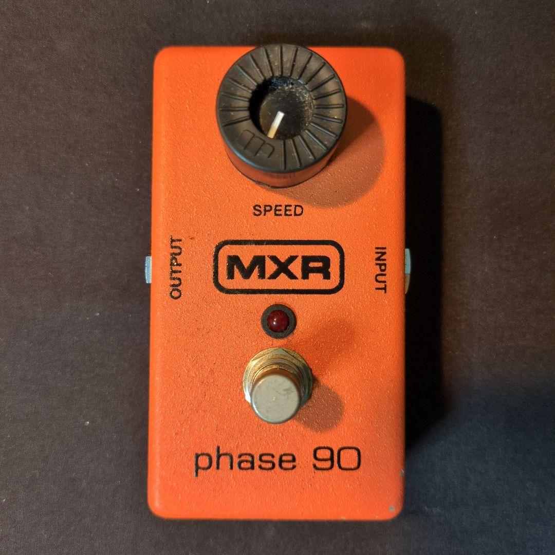 ギター MXR Phase 90