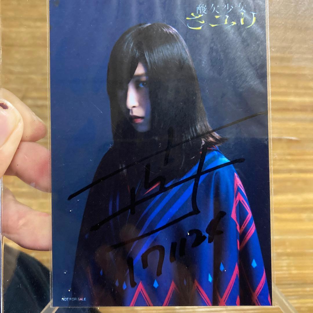 北野のぞみ 直筆サイン入り チェキ 2 プレステージ はっぴ 法被 お祭り