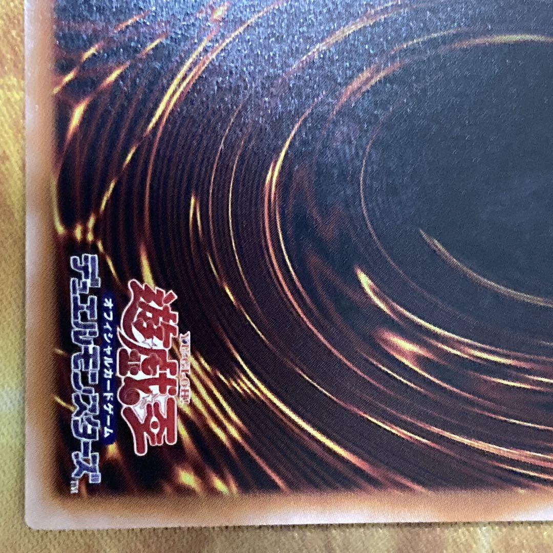 【特価】 良品級 結束と絆の魔導師 25th シク 緑背景 初版