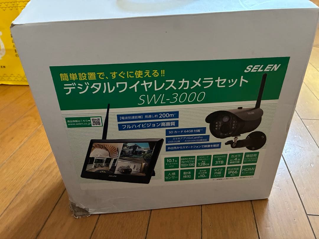 SELEN ワイヤレスセキュリティカメラシステム SWL-3000 - メルカリ