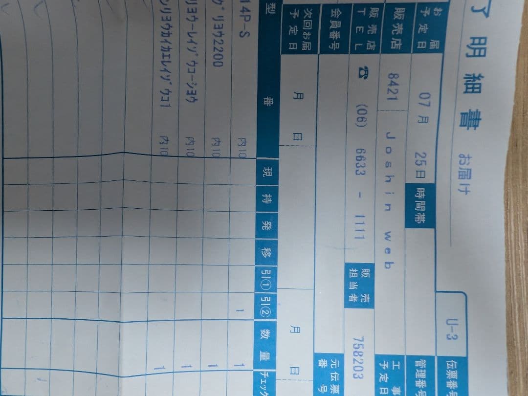 今年7月購入！引き取り専用大阪市AQUA 冷凍冷蔵庫135L