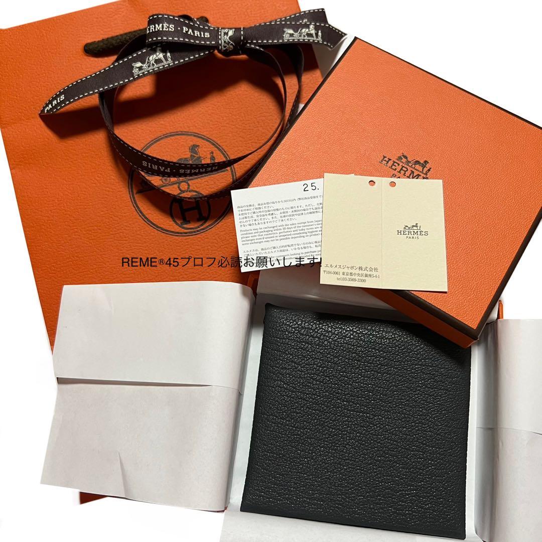 【新品】HERMES エルメス バスティア ヴェルソ ケース グリミスティ