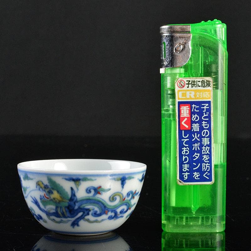 平安 竹泉造 色絵 倣五彩龍紋 盃 共布共箱 M R5353