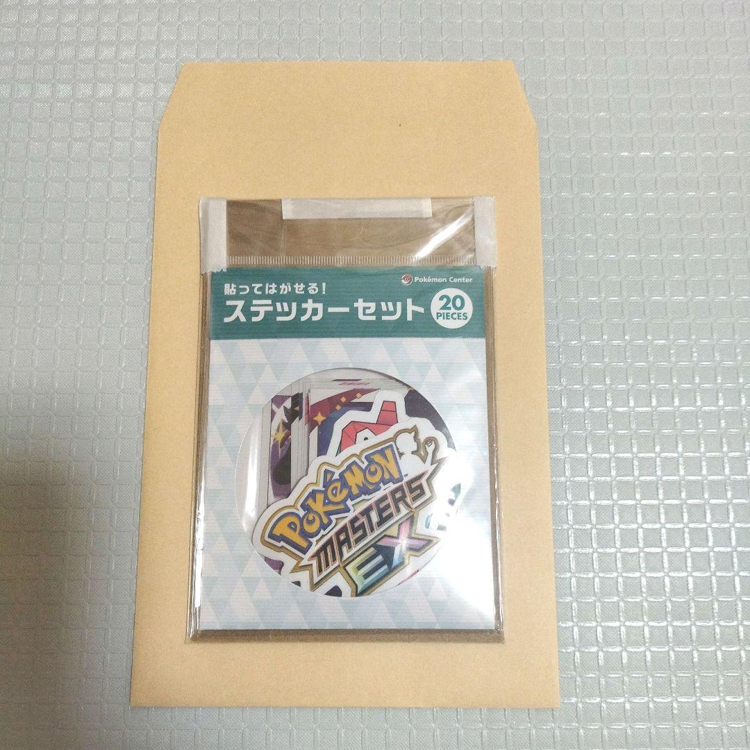 ポケモンマスターズEX ステッカーセット トレーナーズサロン