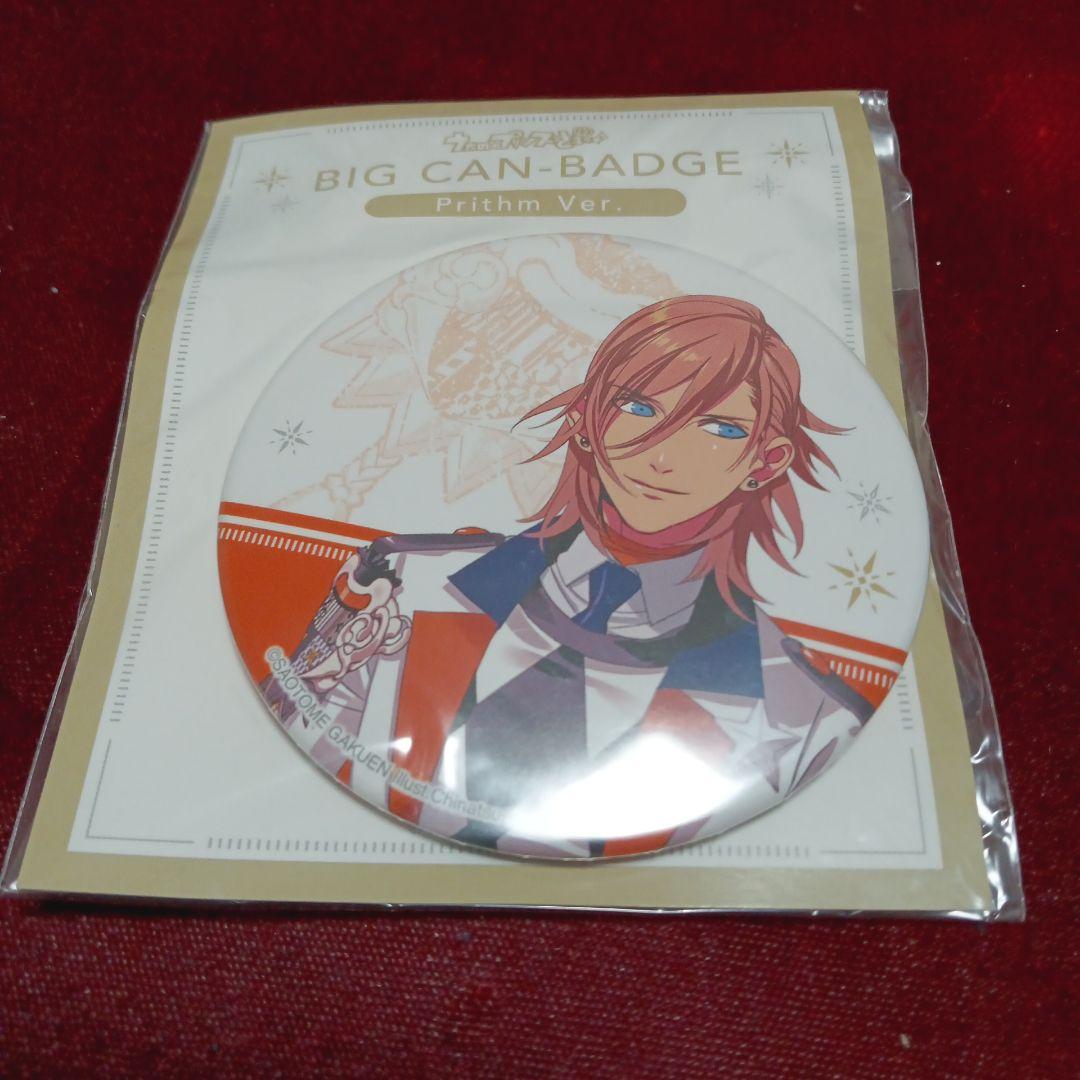 うたプリ BIG缶バッジ Prithm ver. 神宮寺レン - メルカリ