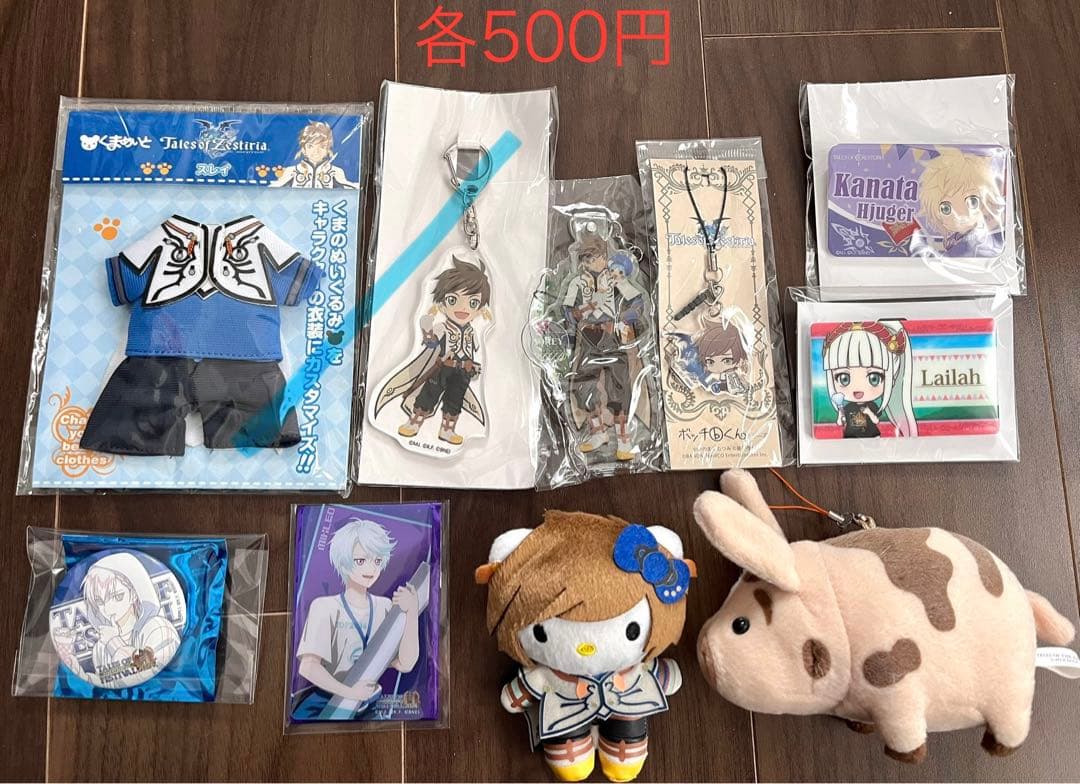 テイルズ　グッズ