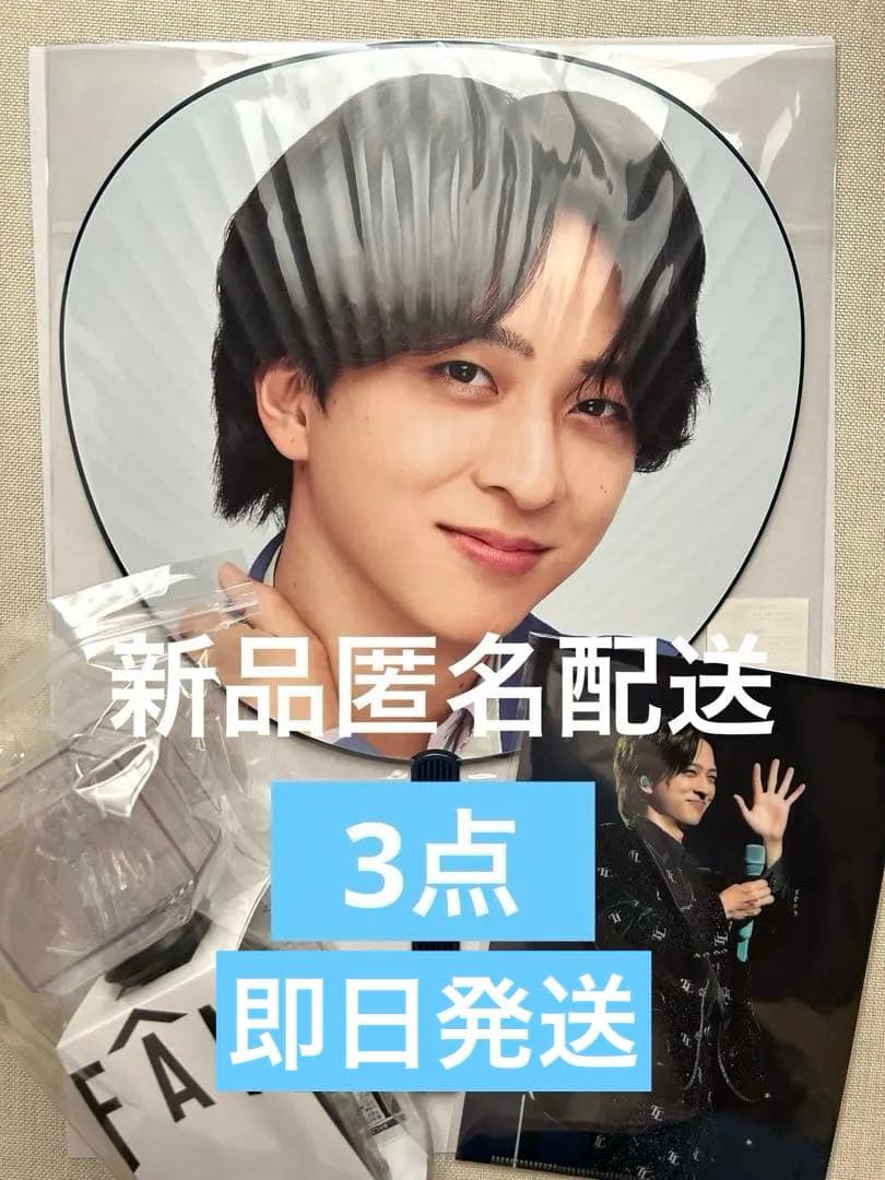 timelesz FAM 寺西拓人 うちわ アクスタ ペンライト 寺西拓人 うちわ