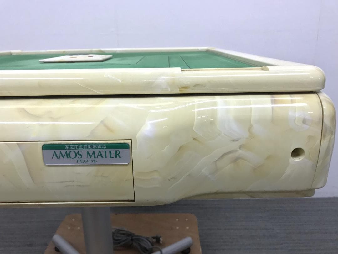 サイヤ人さま専用　全自動麻雀卓　AMOS　MATER　アモスマーテル