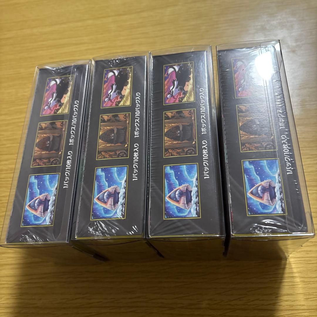 MEGAドリームex 未開封 BOX シュリンク付き 4BOXセット