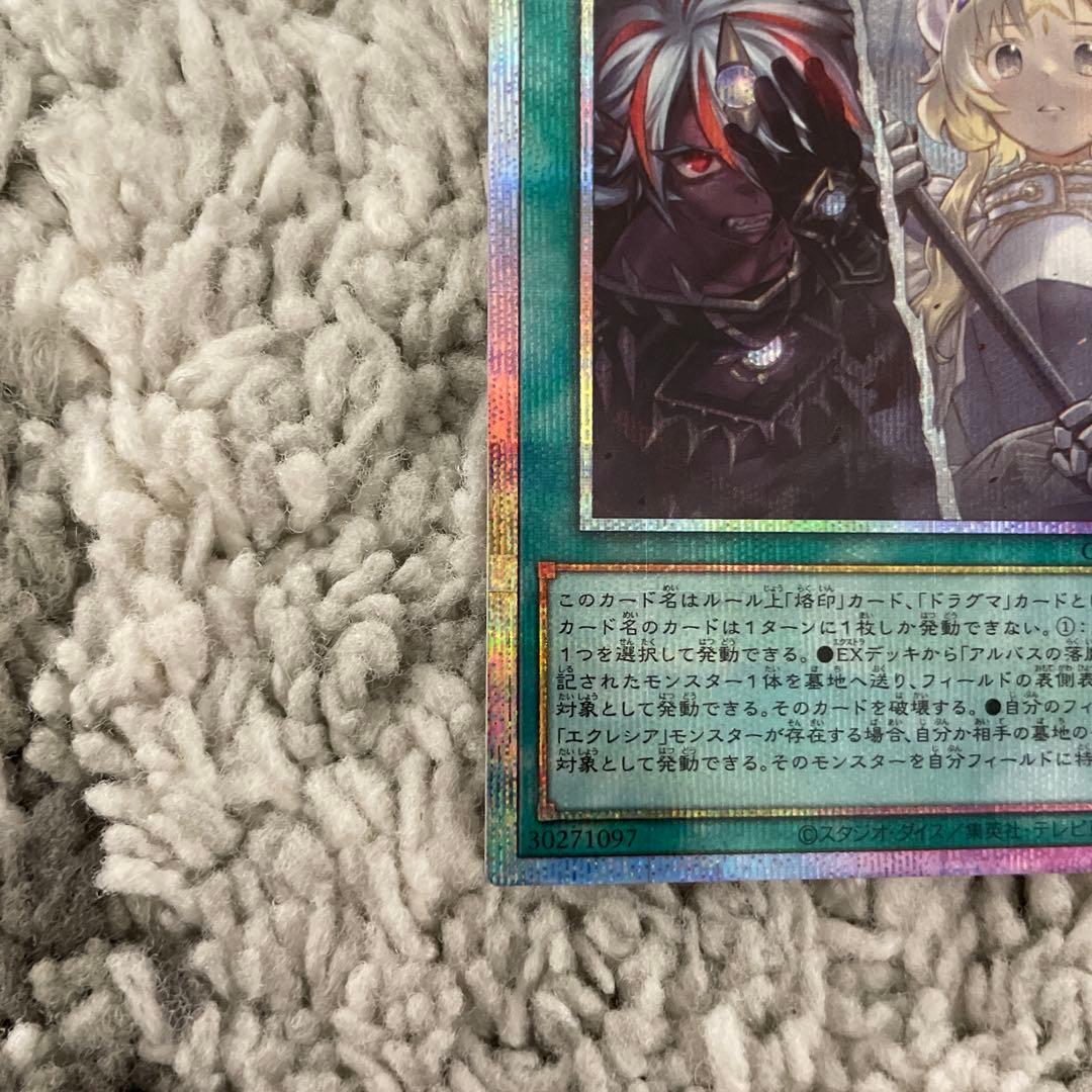 コマザワ　タイヨウ様