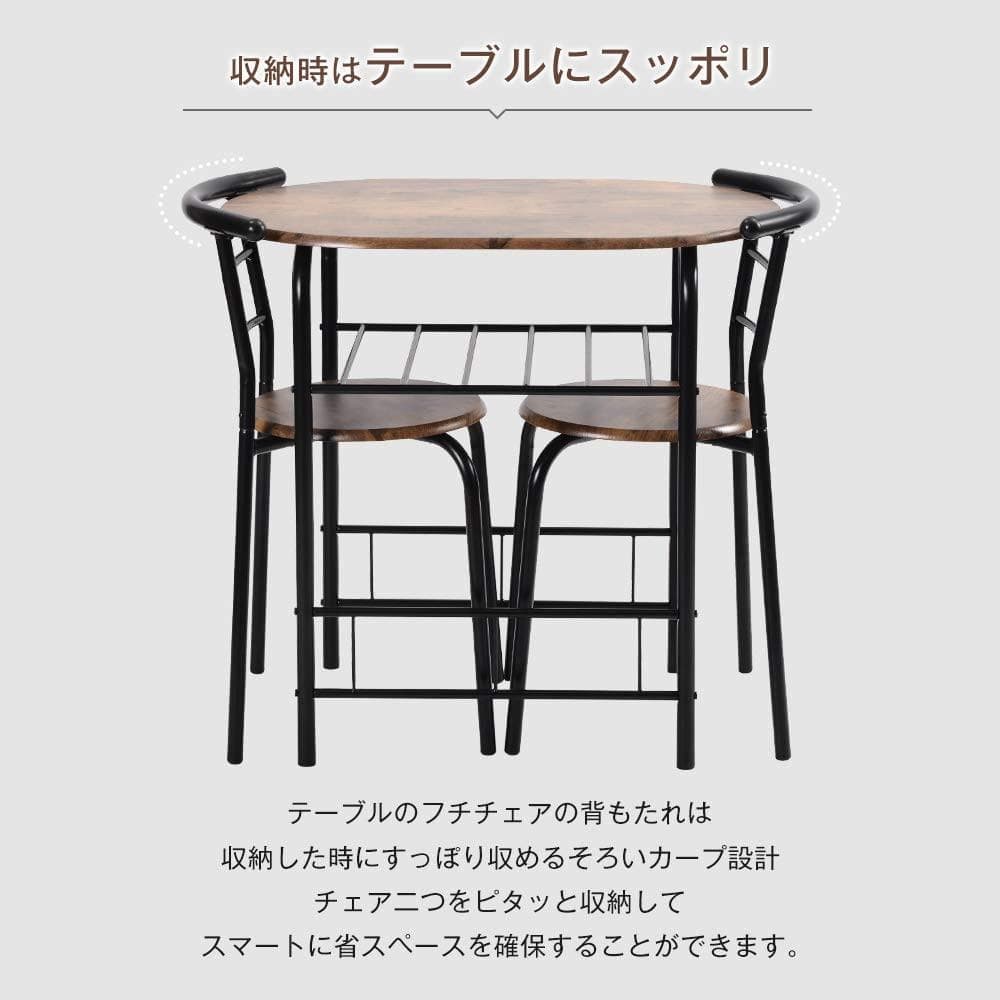 円形 ダイニング 3点セットダイニングテーブルダイニングセット 食卓 チェア2脚