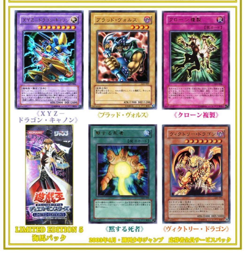 遊戯王 OCG デュエルモンスターズ 限定版パック未開封品 - メルカリ
