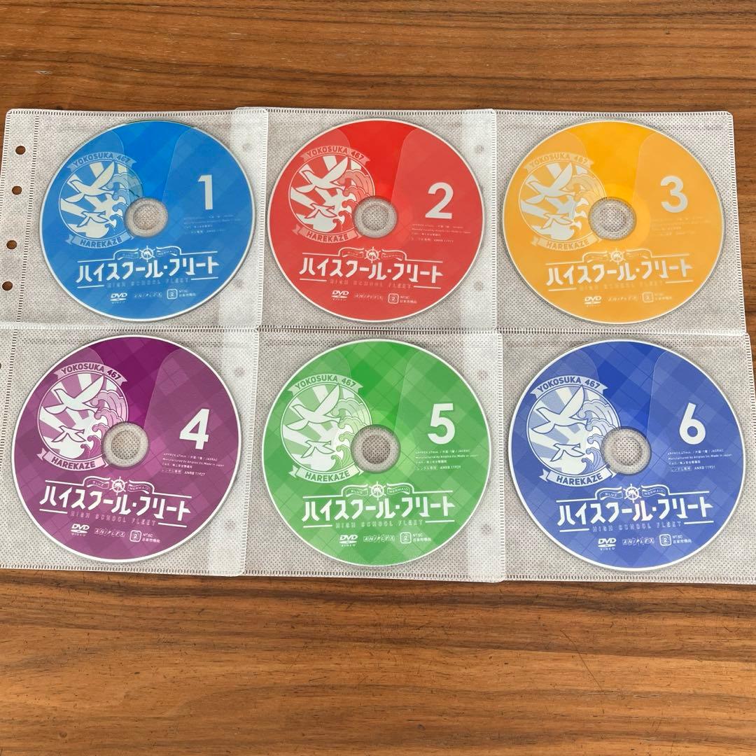 ハイスクール・フリート 全6巻 全巻セット