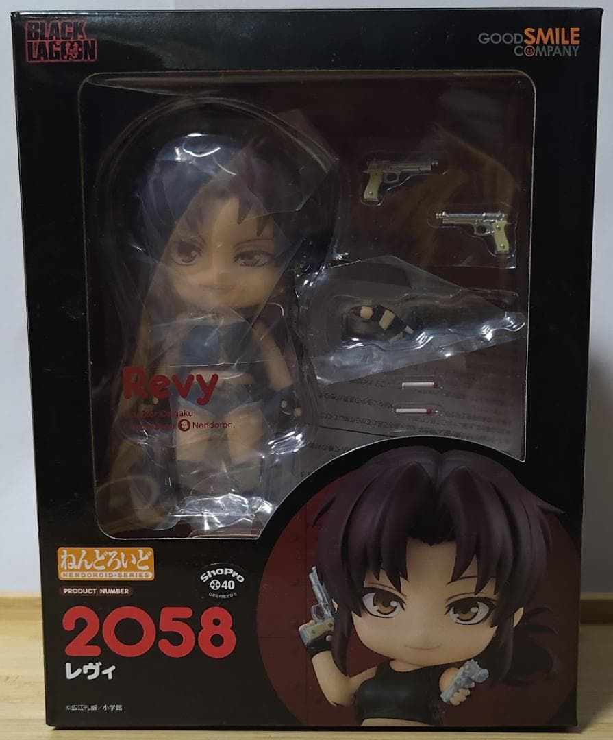 ねんどろいど　ブラックラグーン　レヴィ