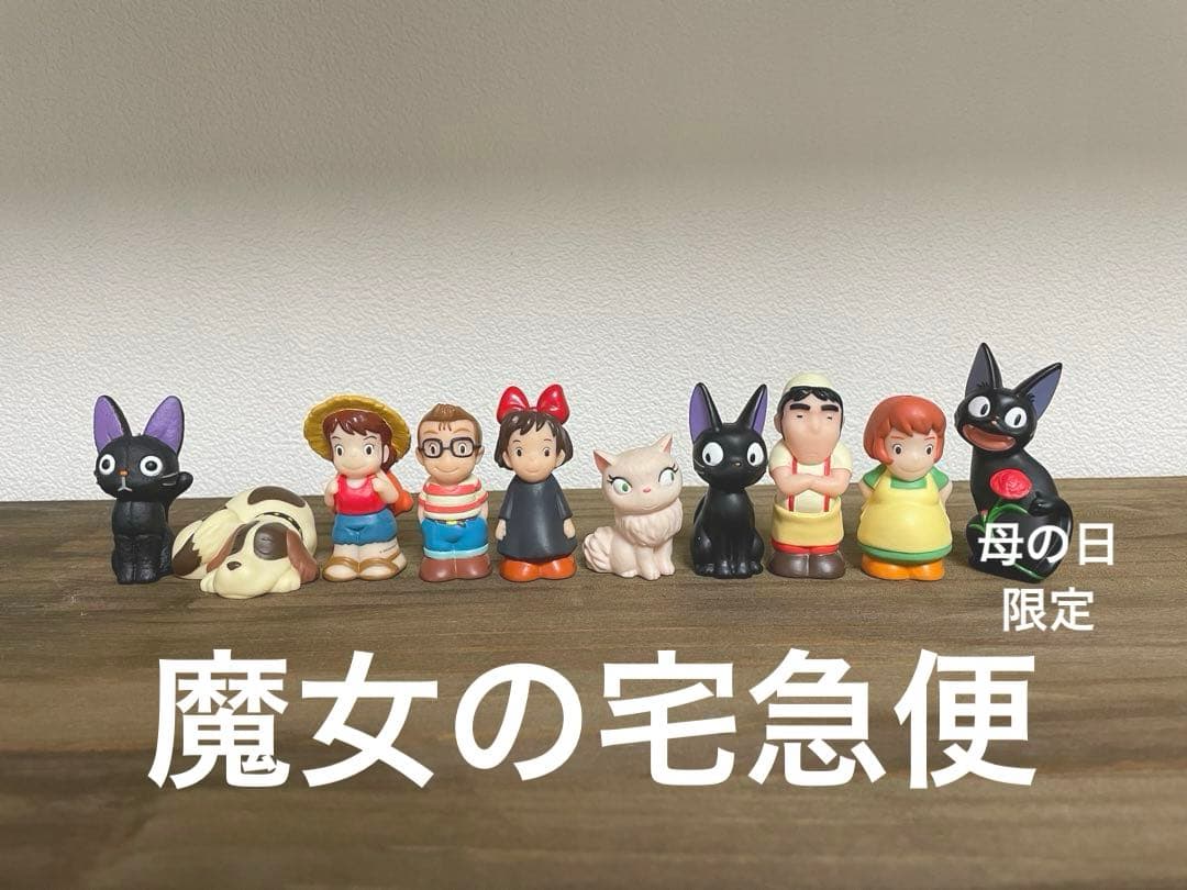 期間限定 値下げ 廃盤 激レア どんぐり共和国限定 ジブリ 指人形 まとめ売り