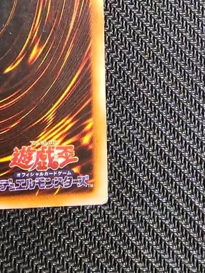 ✨特価✨青眼の白龍　初期　ブルーアイズホワイトドラゴン　遊戯王　ウルトラ　①