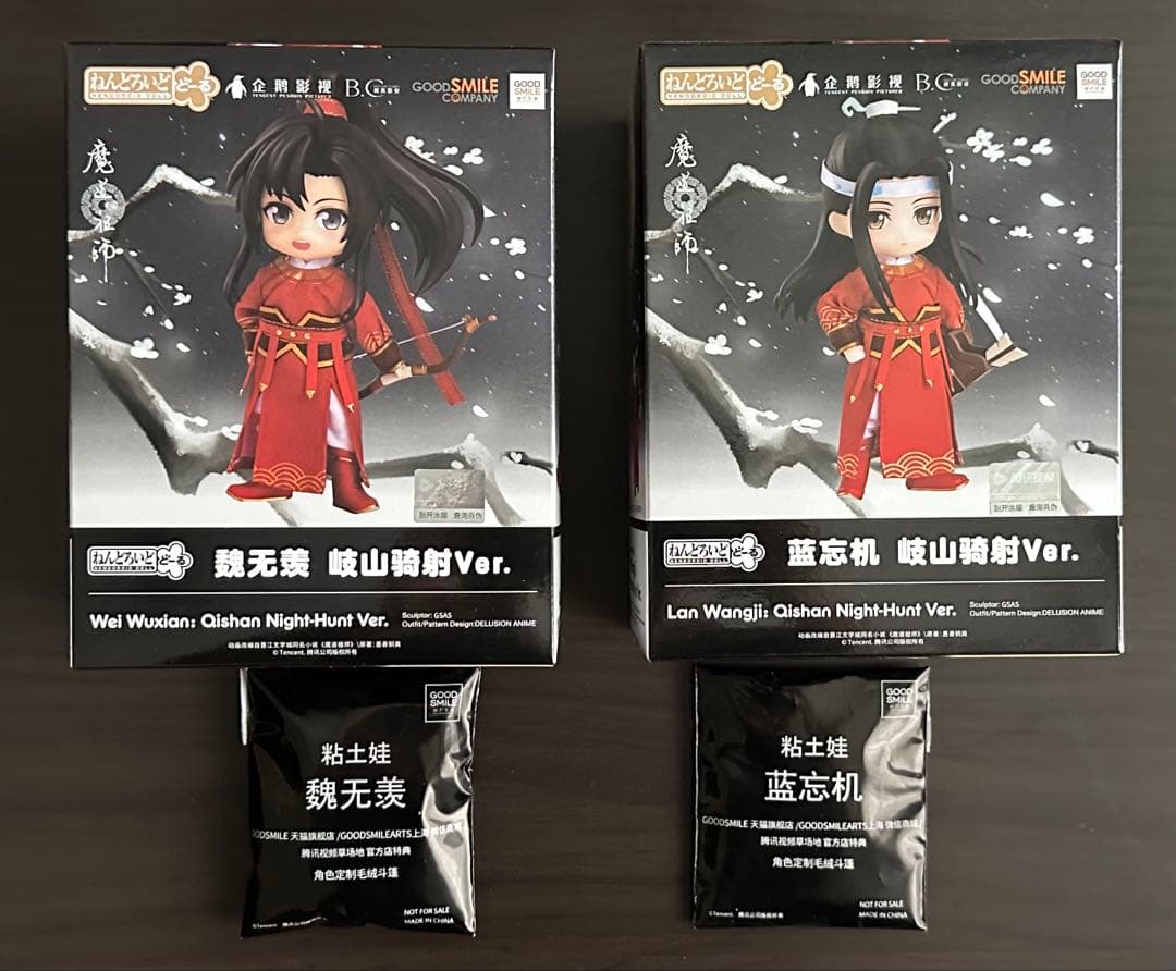 魔道祖師 ねんどろいどどーる 魏無羨 藍忘機 岐山騎射ver. 特典付き