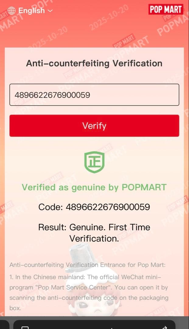 ラブブ　Big into Energy シークレット　正規品