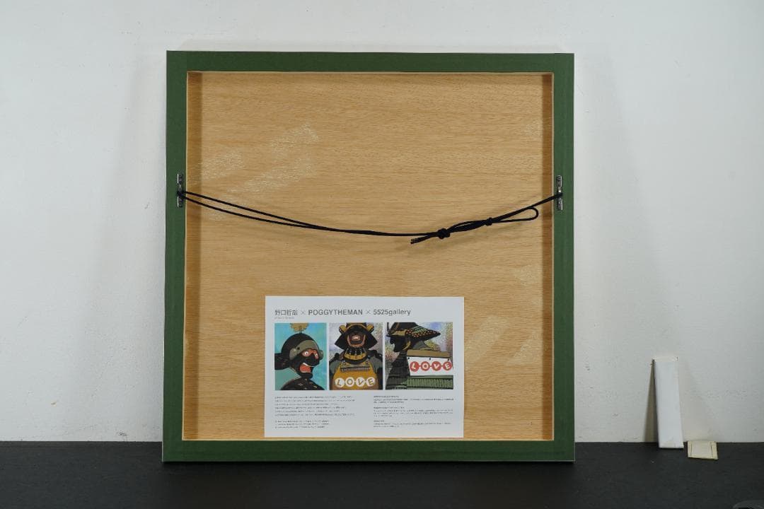 野口哲哉「Love-Green」ミクストメディア版画 2021年