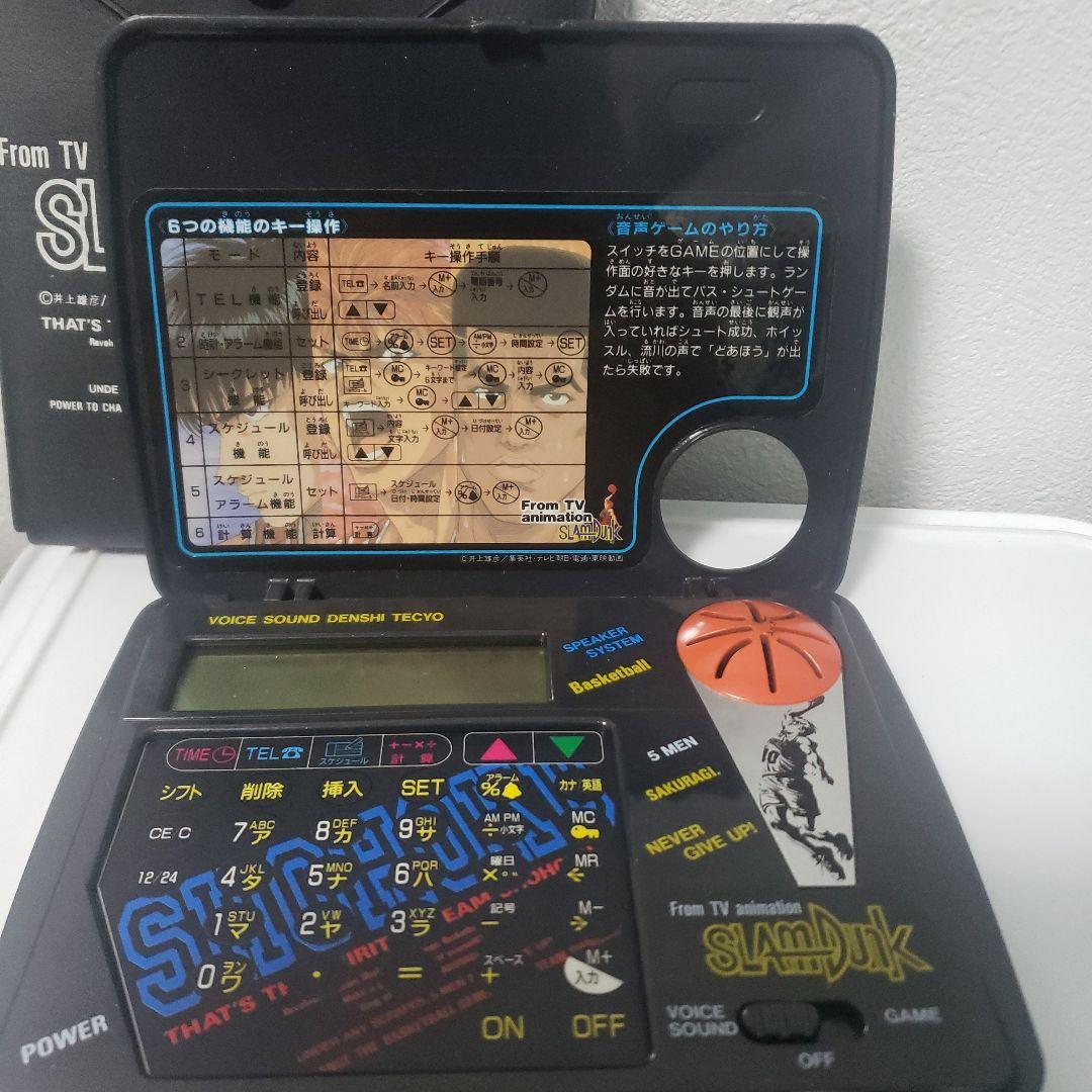 スラムダンク 電子手帳 ゲーム おもちゃ レトロ レア 昔 グッズ 当時物