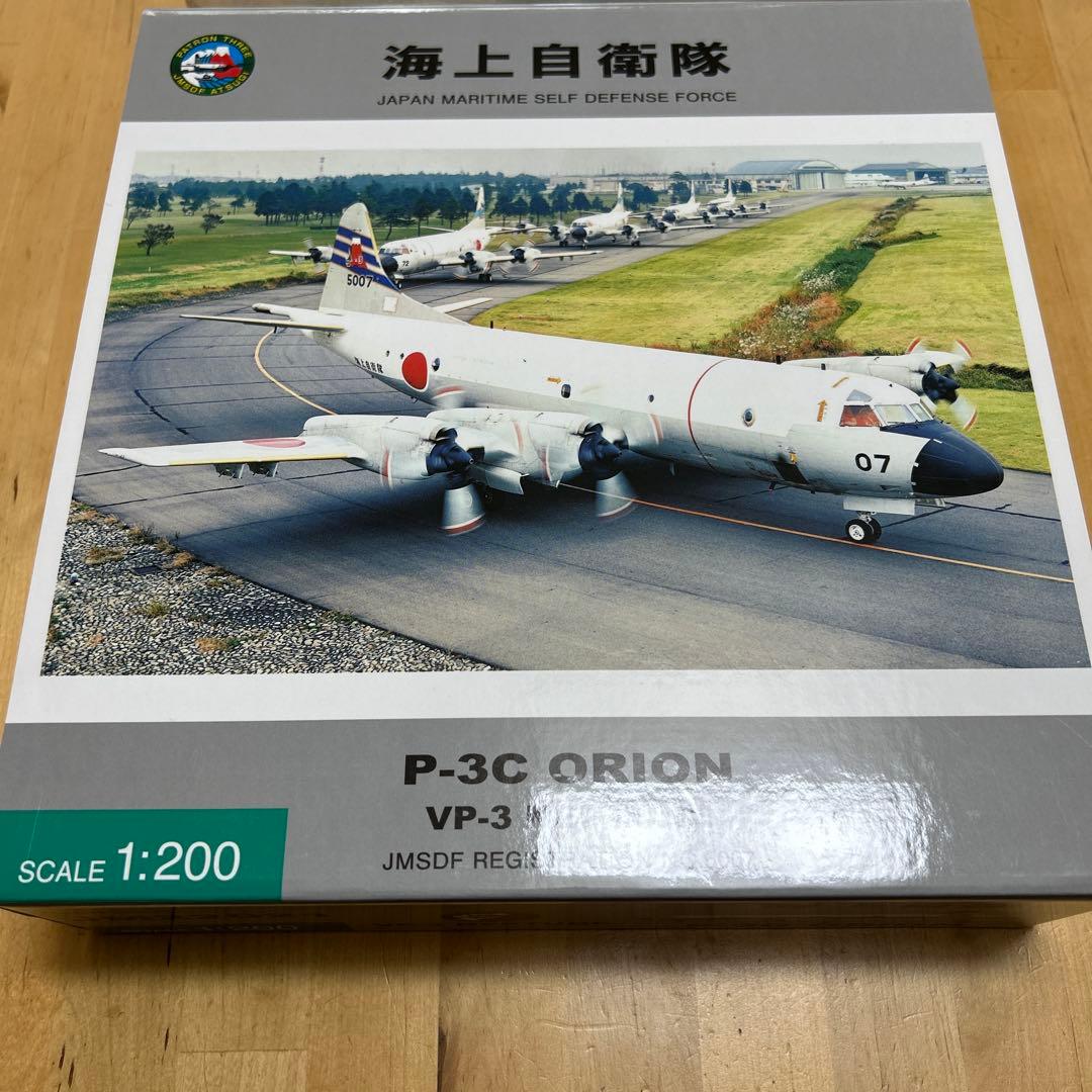 全日空商事 1/200 海上自衛隊　P-3C エプロンプレート付き