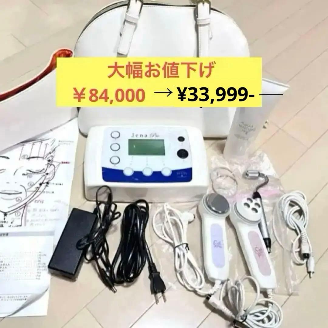 美顔器Dr.Jena ジェーナプロ