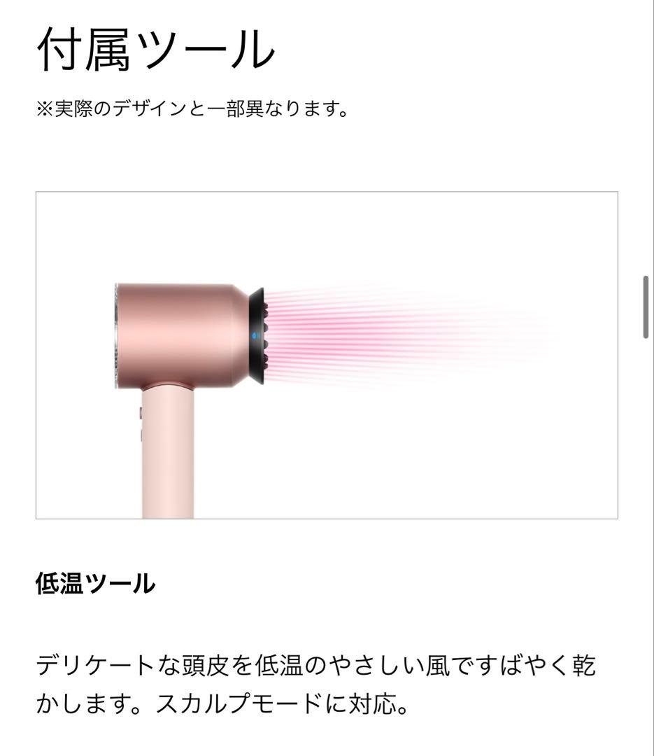 ヘアドライヤー Dyson supersonic nural shine HD16vlp