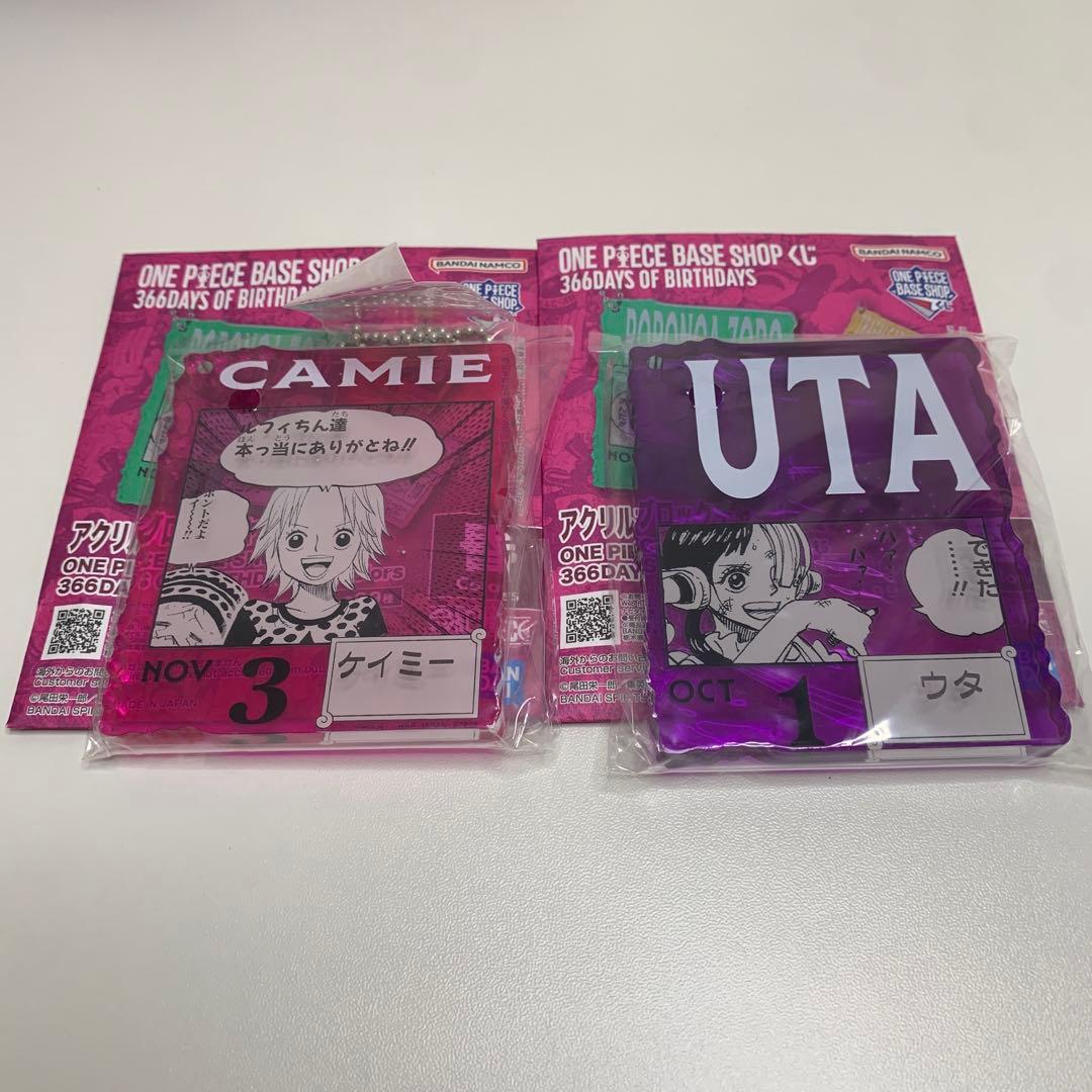 アクリルブロックチャーム賞 ウタ、ケイミー