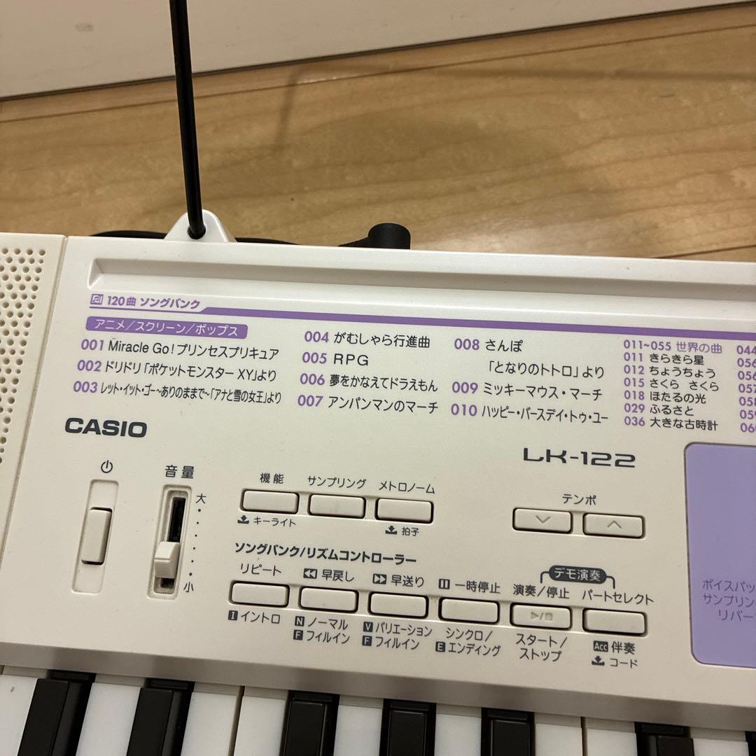 カシオ　電子キーボード　LK-122 動作良好です　光キーボード！