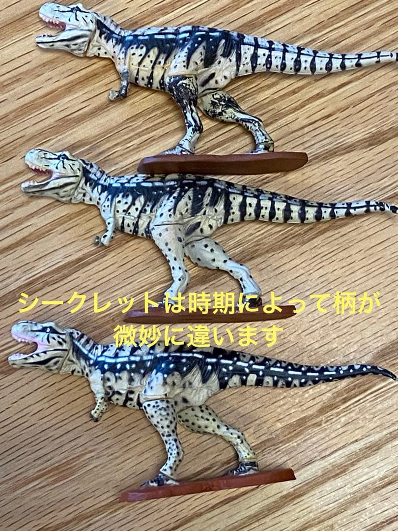 最終値下げ】チョコラザウルス 前期後期セット 51体 コンプリート 海洋