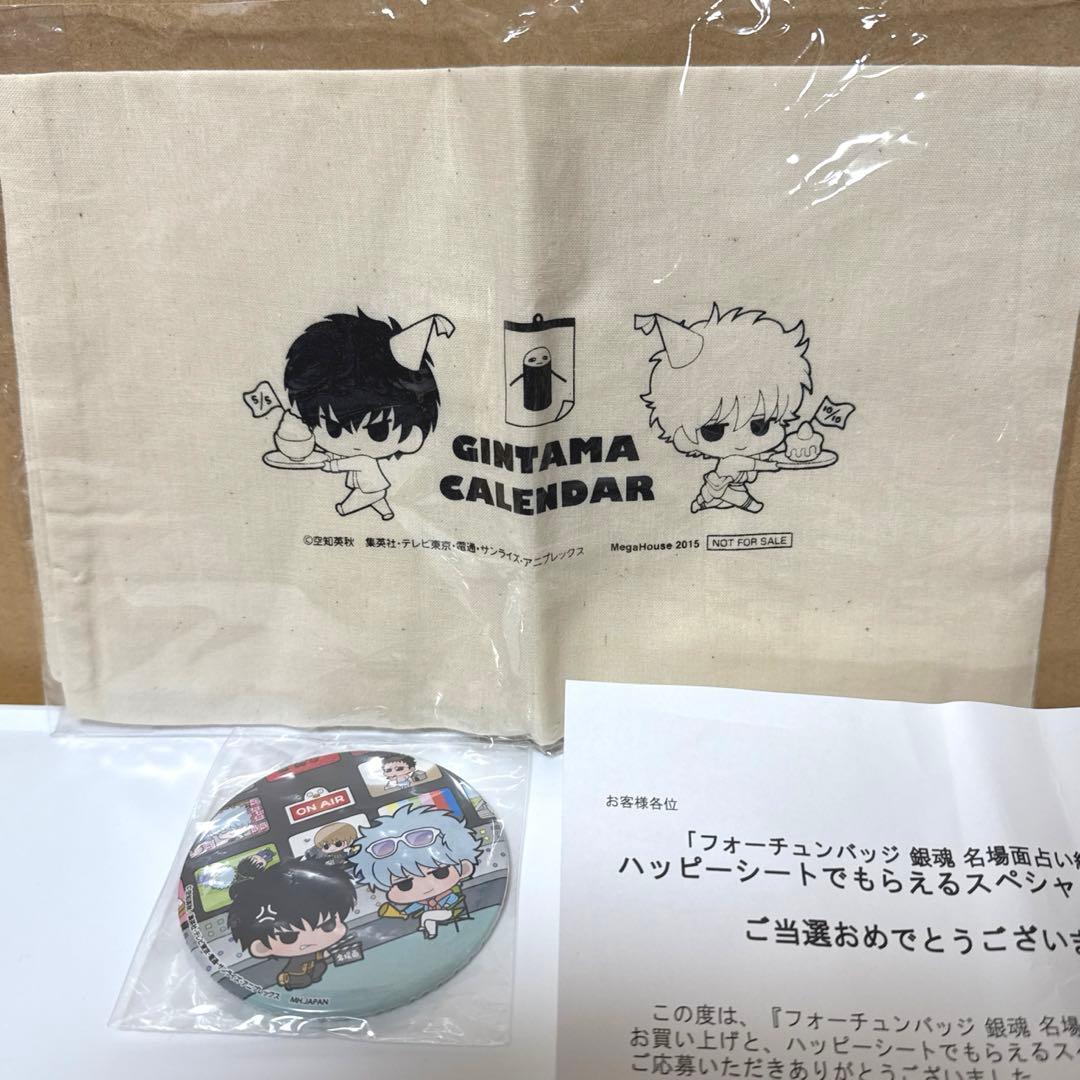非売品 当選 銀魂 フォーチュン 缶バッジ トートバッグ 坂田銀時 土方十四郎