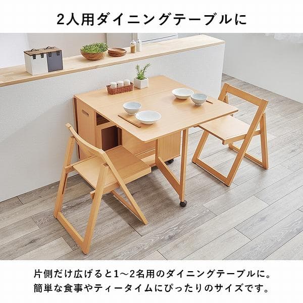 ダイニング５点セット ４人掛け 折りたたみ式 バタフライダイニング 伸長式