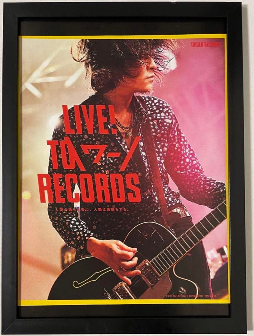 チバユウスケ × 山中さわお タワレコ 大判ポスター NO MUSIC, NO LIFE