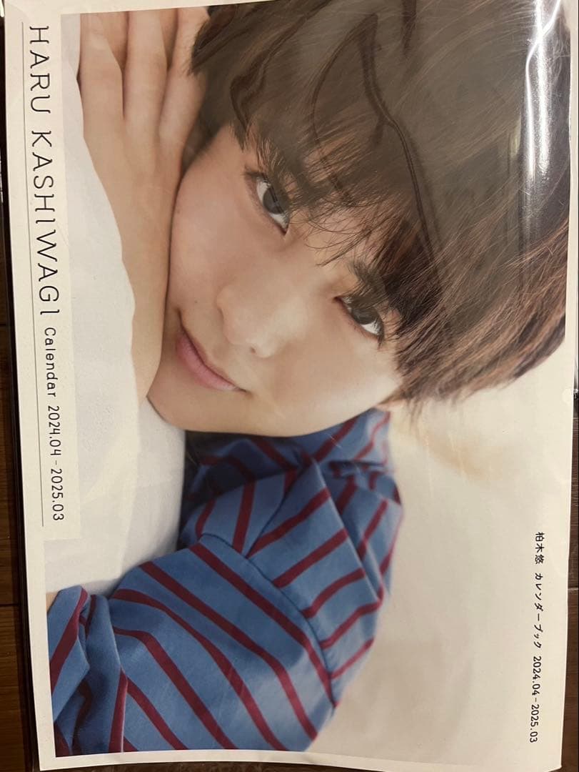 柏木悠セット② #超特急