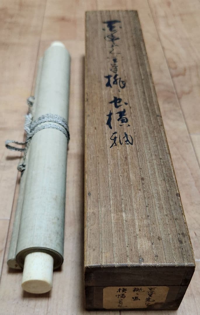 桃に虫図】広田百豊 2609 掛け軸 肉筆 - メルカリ