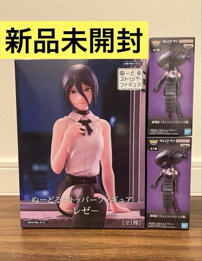 チェンソーマン ぬーどるストッパー ワーコレフィギュアセット レゼ