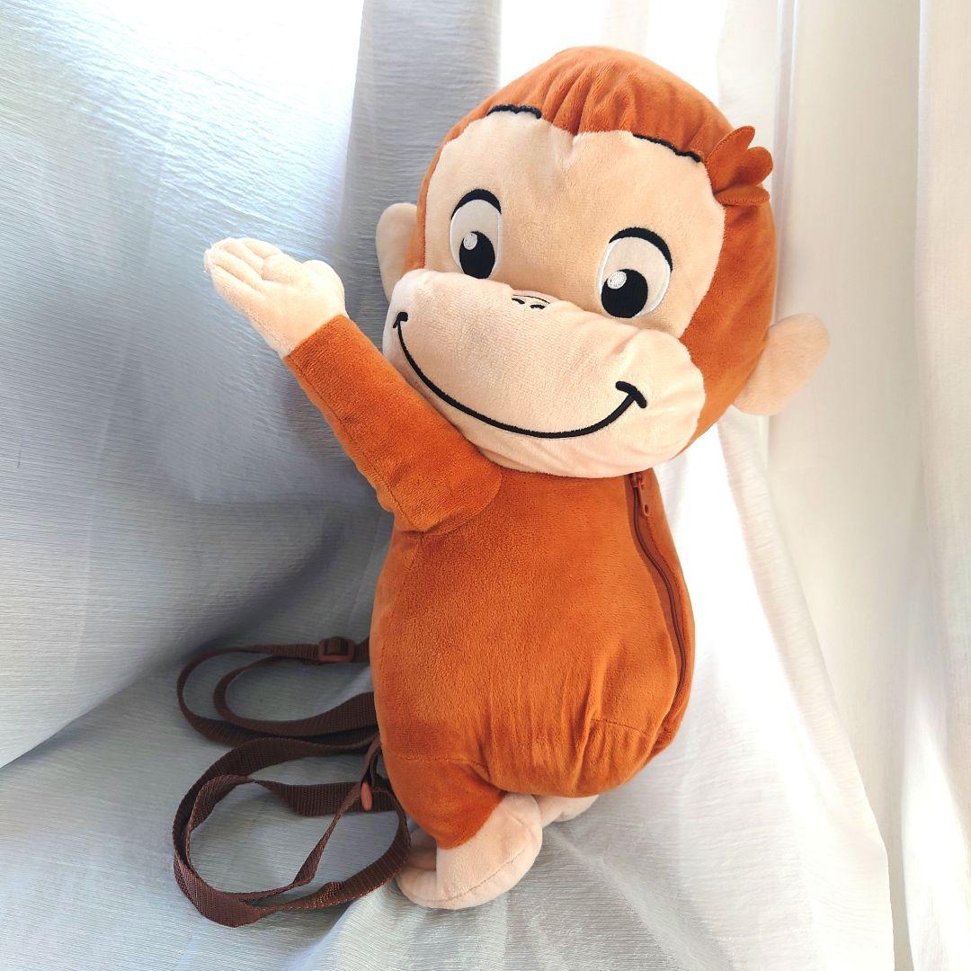 Amazon.co.jp: おさるのジョージ ぬいぐるみ メガジャンボ リュック で