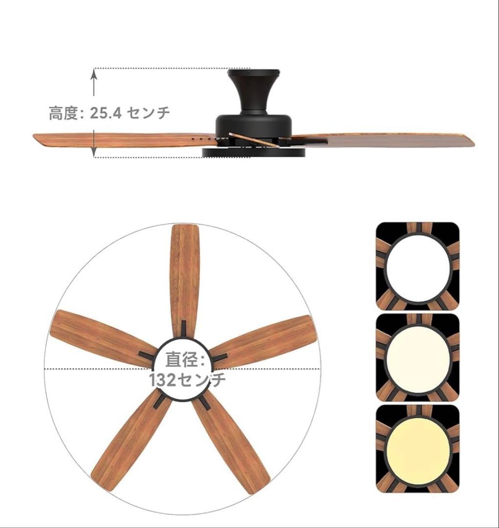 新品】TALOYA シーリングファンライト