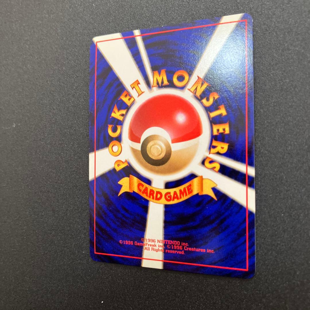 ミュウツー ⑨ 旧裏　ポケモンカード