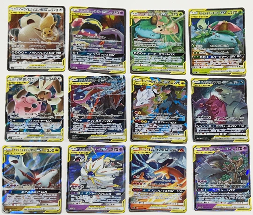 TAG TEAM GX RR complete 32種 ポケカ フルコンプ ポケモンカード