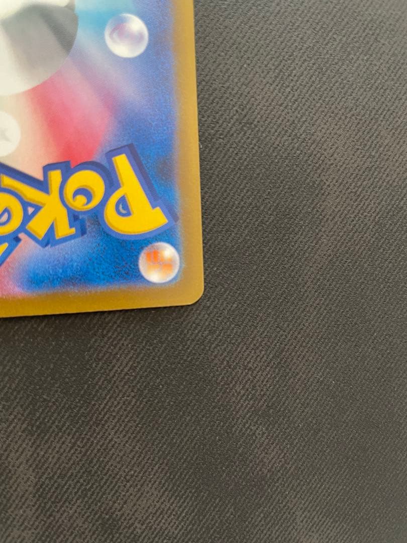 メガゲンガーex SAR m2a 240/193 メガドリームex