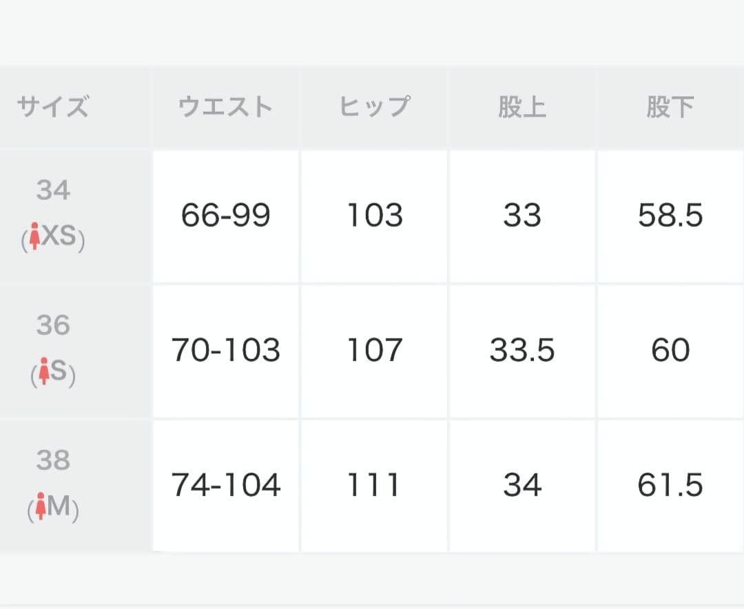 【新品】リネンタックキュロット