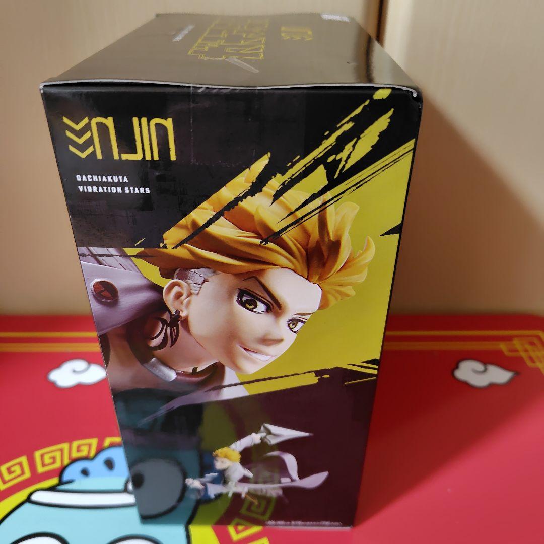 ガチアクタ VIBRATION STARS -エンジン- - メルカリ