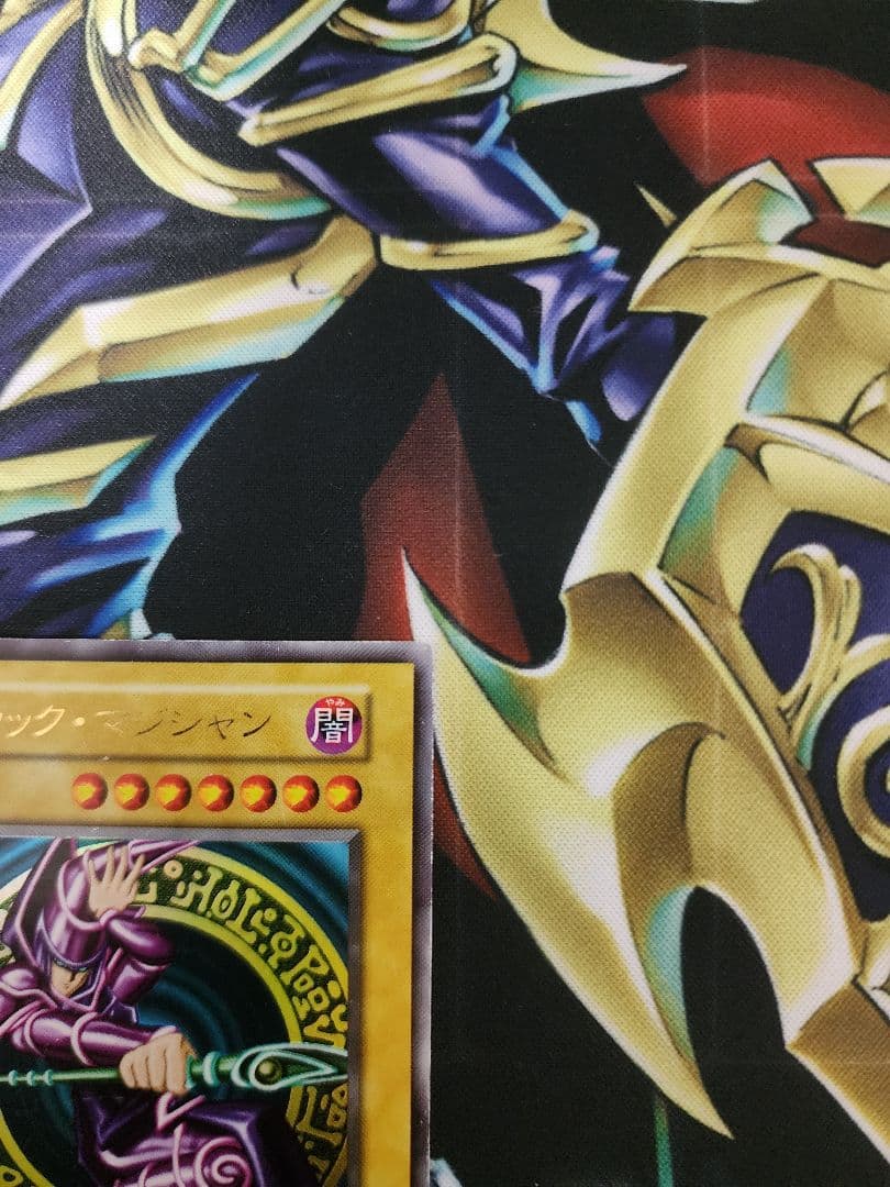 遊戯王　ブラック・マジシャン　vol1 初期　ウルトラ