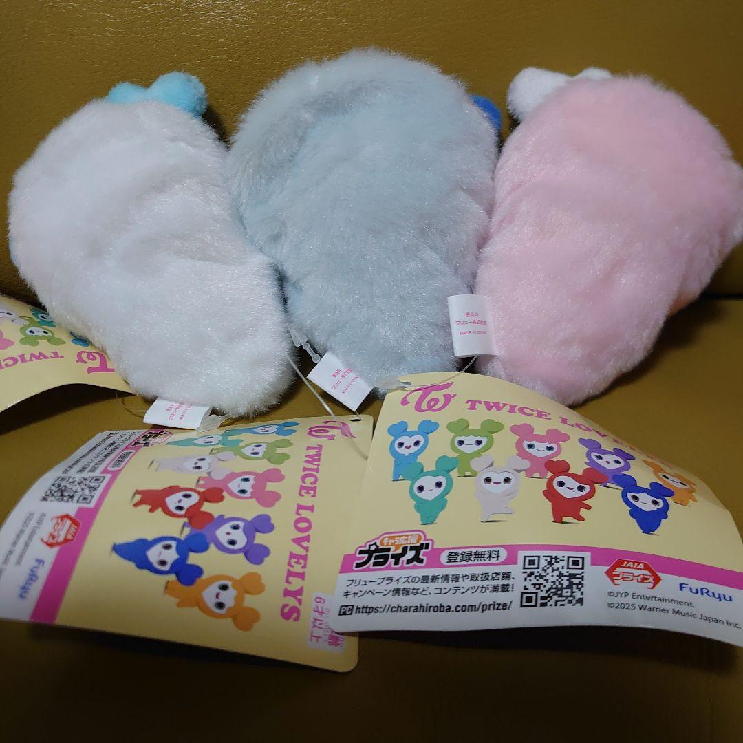 TWICELOVELYS　おくるみマスコット　　ナヨン　ツウィ　ダヒョン