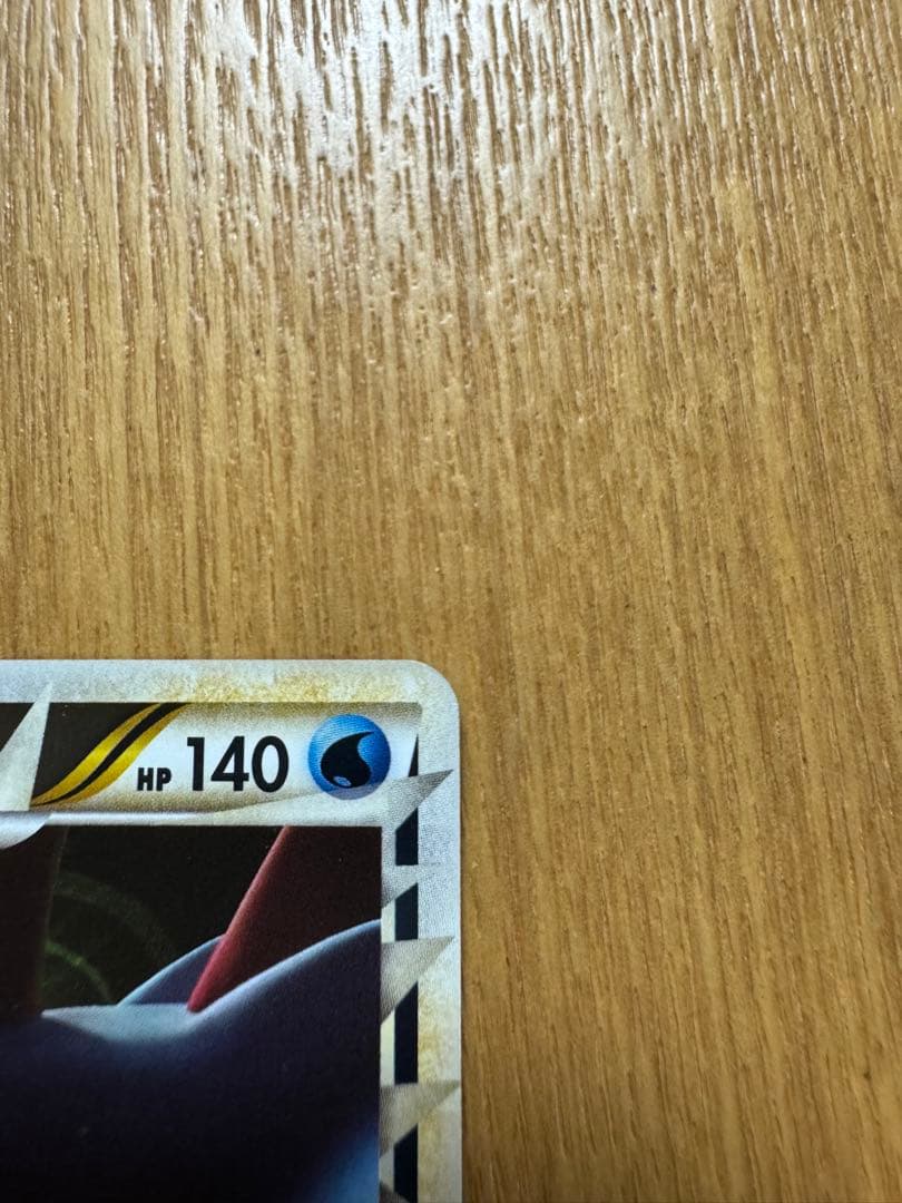 オーダイル ☆ L1 ハートゴールドコレクション 025/070 ミラー