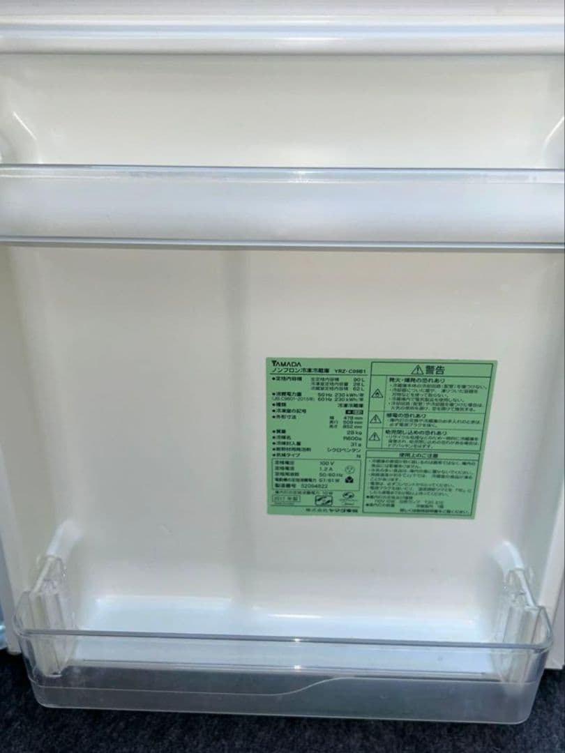 中古冷蔵庫 長崎限定手渡しのみ】ヤマダデンキ 冷凍冷蔵庫 2017年製