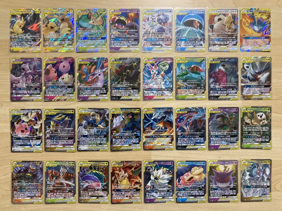 TAG TEAM（タッグチーム）GX RR32枚コンプリート ポケモンカード