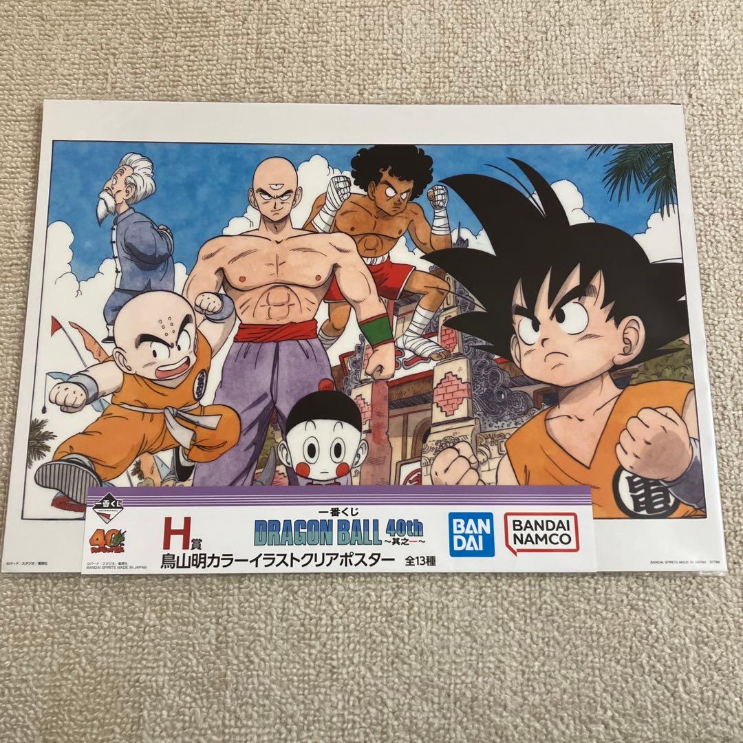 ドラゴンボール 一番くじ 40周年 ポスター 4点 新品未開封 - メルカリ